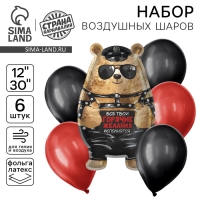 Набор воздушных шаров &laquo;Горячие желания&raquo;, чёрно-красный, латекс, фольга, 6 шт.
