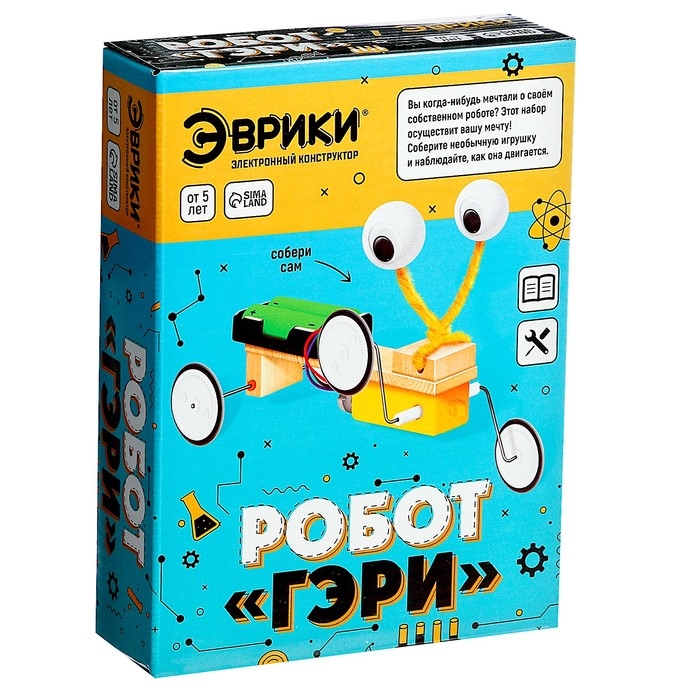 Набор для опытов &laquo;Робот Гэри&raquo;, работает от батареек