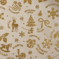 Новый год! Лоскут &laquo;Лесные олени&raquo;, 48 &times; 48 см, цвет золотой