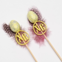 Набор пасхальных топперов &laquo;ХВ&raquo; 2 шт., МИКС