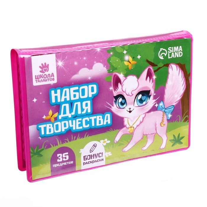 Набор для рисования &laquo;Милая кошечка&raquo;, 35 предметов