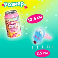 Куколка-сюрприз Surprise doll, с колечком, МИКС Куколка-сюрприз Surprise doll, с колечком, МИКС