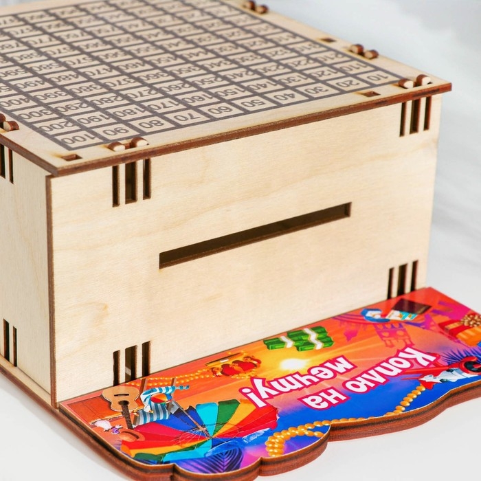 Копилка 365 Копилка 365 "Коплю на мечту!" малая, 15 х 20 х 8 см