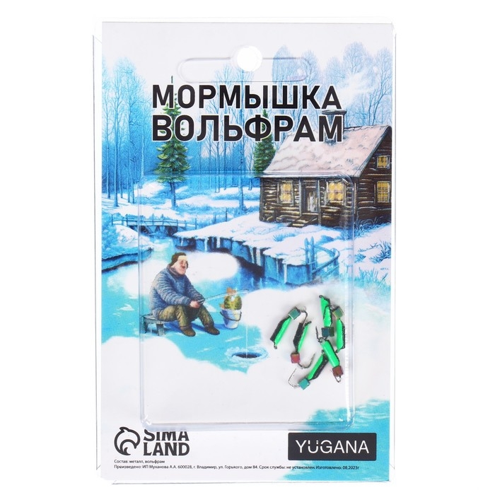 Мормышка Столбик чёрный, зелёное брюшко + куб хамелеон, вес 0.4 г