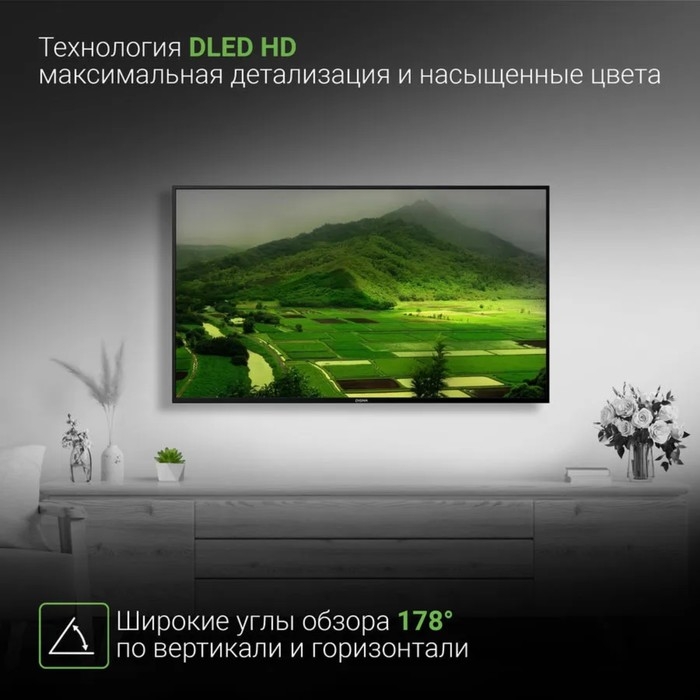 Телевизор Digma DM-LED50UBB31, 50 Телевизор Digma DM-LED50UBB31, 50", 3840x2160, DVB-T/T2/C/S/S2, HDMI 3, USB 2, Smart TV