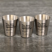 Стопки, набор «От стресса», 3 шт Стопки, набор «От стресса», 3 шт