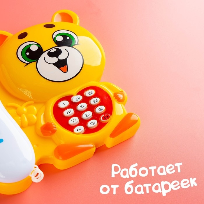 Музыкальный телефон &laquo;Мультифон: Весёлый мишутка&raquo;, русская озвучка, работает от батареек, цвет жёлтый