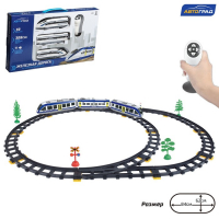 Железная дорога «Скорый поезд», радиоуправление, световые и звуковые эффекты Железная дорога «Скорый поезд», радиоуправление, световые и звуковые эффекты