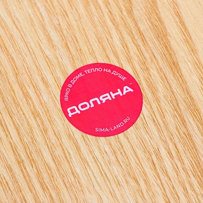 Блюдо для подачи Доляна «Заря», d=25 см, акация Блюдо для подачи Доляна «Заря», d=25 см, акация