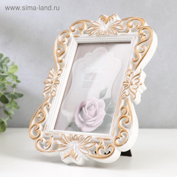 Фоторамка пластик 10х15 см Фоторамка пластик 10х15 см "Фигурная" белая с золотом 22х16 см