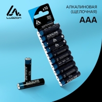 Батарейка алкалиновая (щелочная) Luazon, AAA, LR03, блистер, 10 шт Батарейка алкалиновая (щелочная) Luazon, AAA, LR03, блистер, 10 шт
