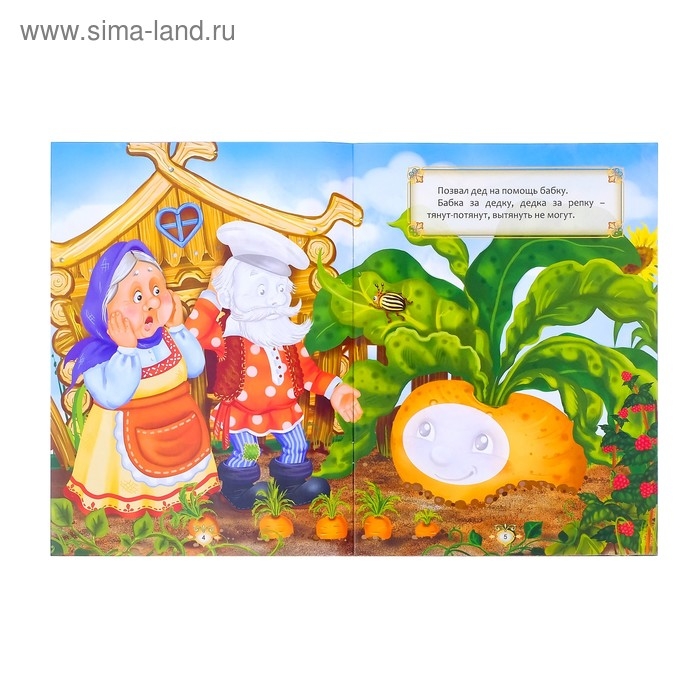 Наклейки набор &laquo;Русские народные сказки&raquo;, 3 шт. по 12 стр.