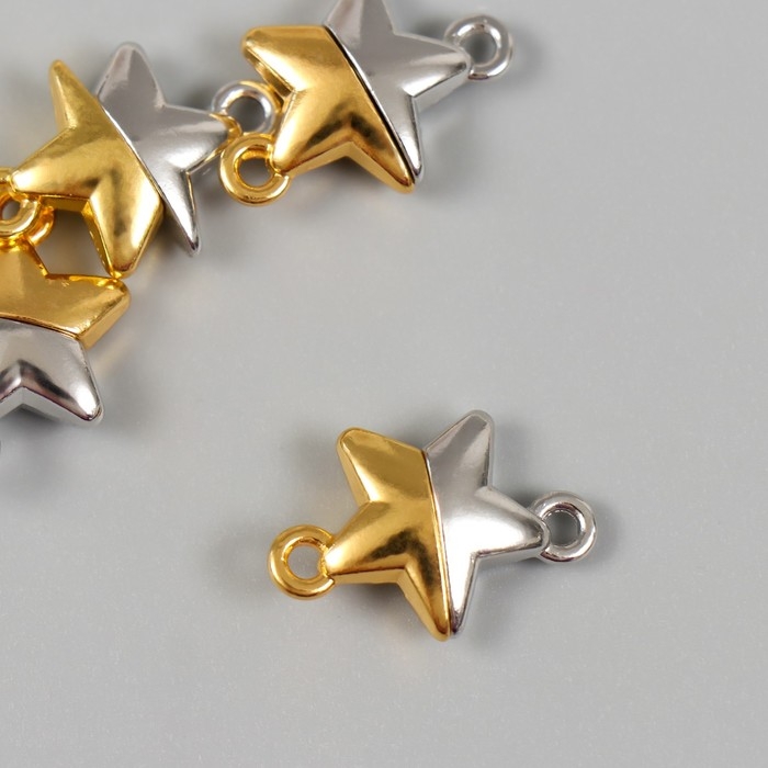 Замок магнитный металл Замок магнитный металл "Звёздочка" золотой и серебристый 2,2х1,5х0,6 см (набор 2 половинки)
