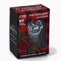 Новый год. Термокружка с USB кабелем «Удачного Нового года», 450 мл Новый год. Термокружка с USB кабелем «Удачного Нового года», 450 мл