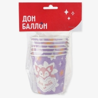 Стакан бумажный &laquo;Лисёнок с цветком&raquo;, сиреневый, 6 шт., 250 мл