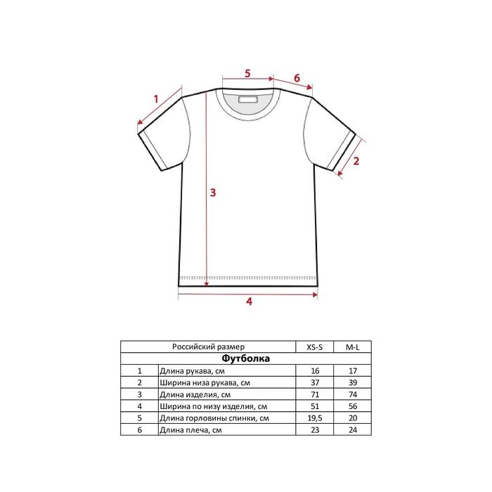 Футболка &laquo;Русалочка&raquo; Принцессы oversize, цвет белый