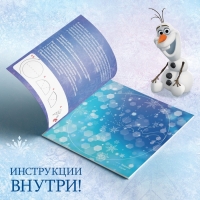 Набор аппликаций &laquo;Новогоднее настроение&raquo;, 3 шт. по 20 стр., Холодное сердце