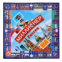 Настольная игра &laquo;Миллионер Россия&raquo;, 2-6 игроков, 7+
