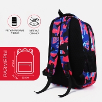 Рюкзак школьный на молнии из текстиля, 2 кармана, цвет розовый Рюкзак школьный на молнии из текстиля, 2 кармана, цвет розовый