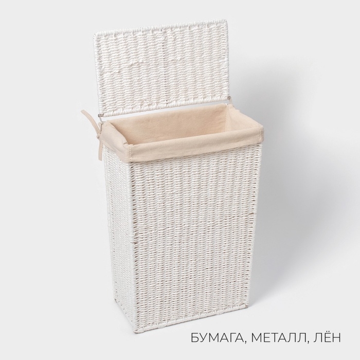 Корзина для белья LaDо́m &laquo;Классика&raquo;, прямоугольная, 37&times;22&times;55 см, белая