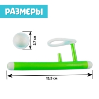 Игра-тренажёр для дыхания &laquo;Аэробол&raquo;, 2 шт.