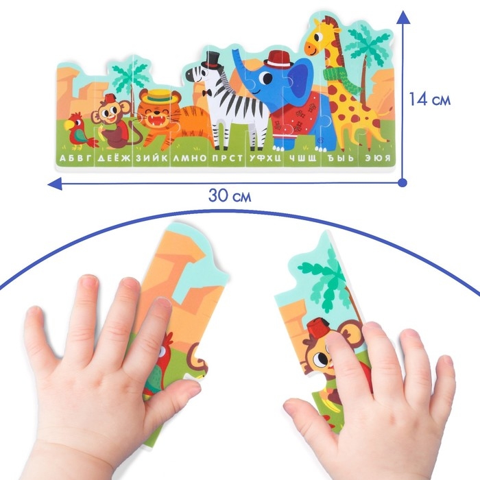 Мягкий пазл для малышей &laquo;Алфавит: Африка&raquo;, 9 деталей, Крошка Я
