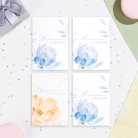 Набор мини-открыток "Цветы - 1" розовый фон, 33 штуки, 7,5х10,5 см Набор мини-открыток "Цветы - 1" розовый фон, 33 штуки, 7,5х10,5 см