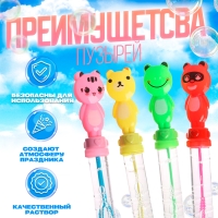 Мыльные пузыри &laquo;Меч&raquo;, гигантские пузыри, 120 мл