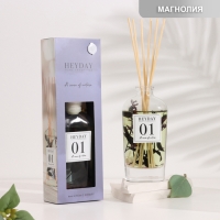 Диффузор ароматический "Heyday", 160 мл, магнолия Диффузор ароматический "Heyday", 160 мл, магнолия
