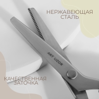 Ножницы &laquo;Зигзаг&raquo;, 9", 23 см, шаг - 2 мм, цвет чёрный