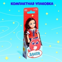 Кукла малышка &laquo;Злата&raquo;