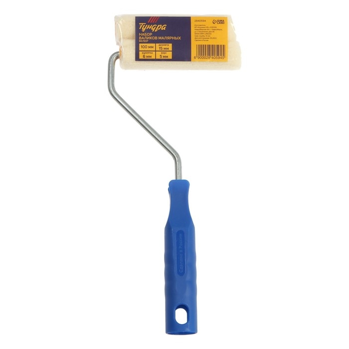 Набор ТУНДРА, велюр, рукоятка + 2 ролика 100 мм, d=6 мм, D=15 мм, ворс 5 мм Набор ТУНДРА, велюр, рукоятка + 2 ролика 100 мм, d=6 мм, D=15 мм, ворс 5 мм