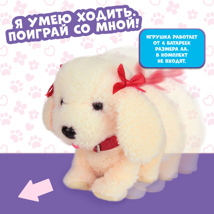 Интерактивный щенок «Мой друг», выполняет команды, реагирует на касания, лает, скулит, ходит Интерактивный щенок «Мой друг», выполняет команды, реагирует на касания, лает, скулит, ходит