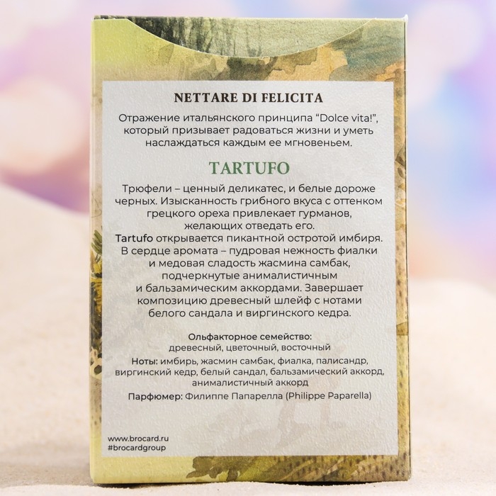 Туалетная вода женская Туалетная вода женская "Нектар Счастья", "Тартюфо", 100 мл