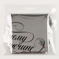 Воздушный шар фольгированный 18" «Лучшему мужчине», звезда Воздушный шар фольгированный 18" «Лучшему мужчине», звезда