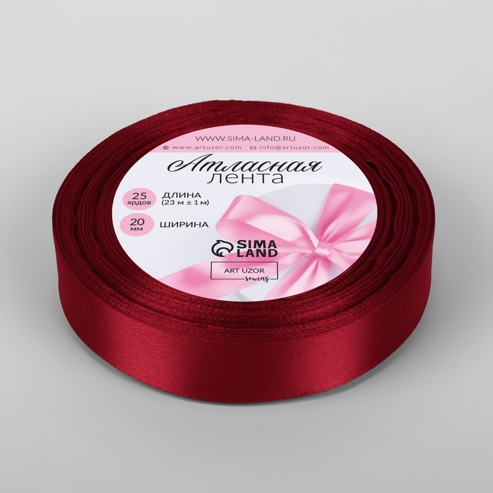 Лента атласная, 20 мм &times; 23 &plusmn; 1 м, цвет глубокий красный №33
