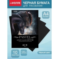 Бумага для пастели А4, deVENTE, набор 10 листов, 120 г/м2, чёрная, в пакете Бумага для пастели А4, deVENTE, набор 10 листов, 120 г/м2, чёрная, в пакете