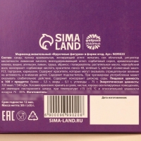 Мармелад в коробке &laquo;Лови удачу в новом году&raquo; ягоды, 50 г.