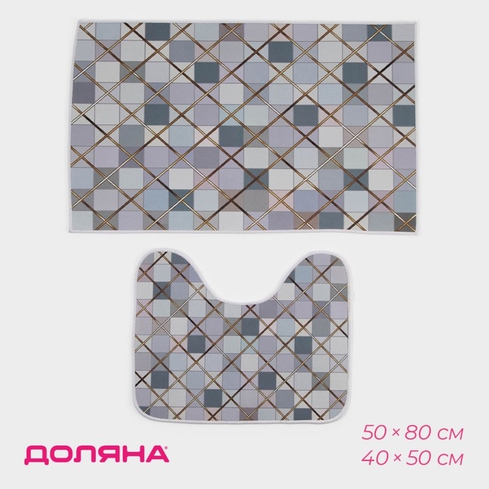 Коврики для ванной и туалета Доляна «Котто», 2 шт, 50×80, 40×50 см, цвет серый Коврики для ванной и туалета Доляна «Котто», 2 шт, 50×80, 40×50 см, цвет серый