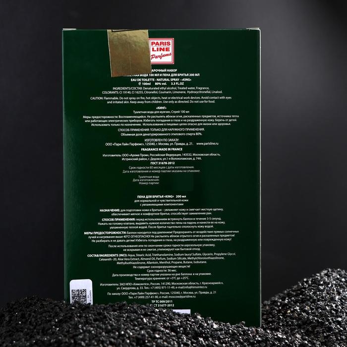 Подарочный набор для мужчин: Туалетная вода King+пена для бритья Подарочный набор для мужчин: Туалетная вода King+пена для бритья