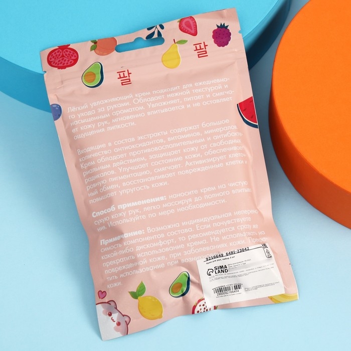 Крем для рук «Идеальное трио», набор 3 шт Крем для рук «Идеальное трио», набор 3 шт