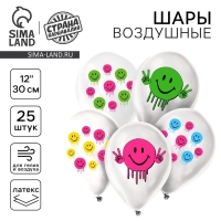 Воздушный шар латексный 12" &laquo;Смайлики разноцветные&raquo;, 25 шт.