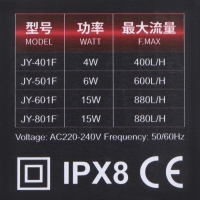 Фильтр внутренний JINGYE JY-401F, 400 л/ч, 4 Вт