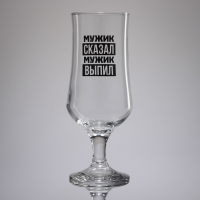 Бокал для пива &laquo;Мужик сказал&raquo;, 380 мл