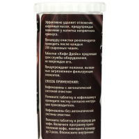 Таблетки для очистки кофемашин &laquo;Кофе Дрейк&raquo;. Туба 20 таблеток