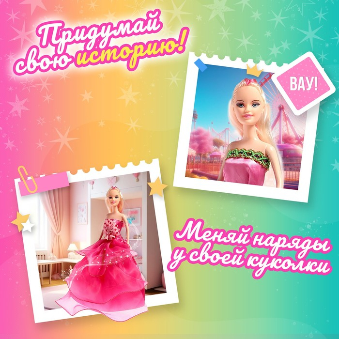 Кукла-модель «Дебра» с набором платьев, с аксессуарами, МИКС Кукла-модель «Дебра» с набором платьев, с аксессуарами, МИКС