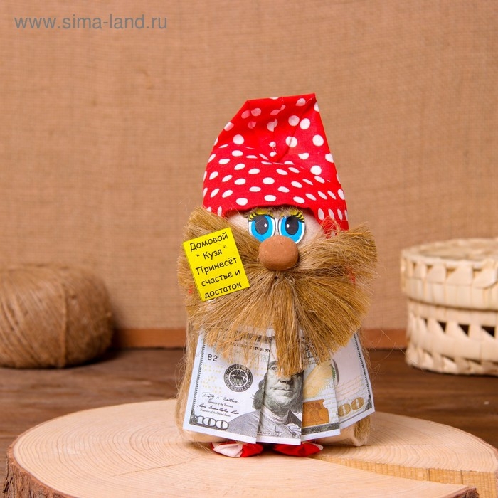 Оберег &laquo;Домовой с долларами&raquo;, 20 см, микс