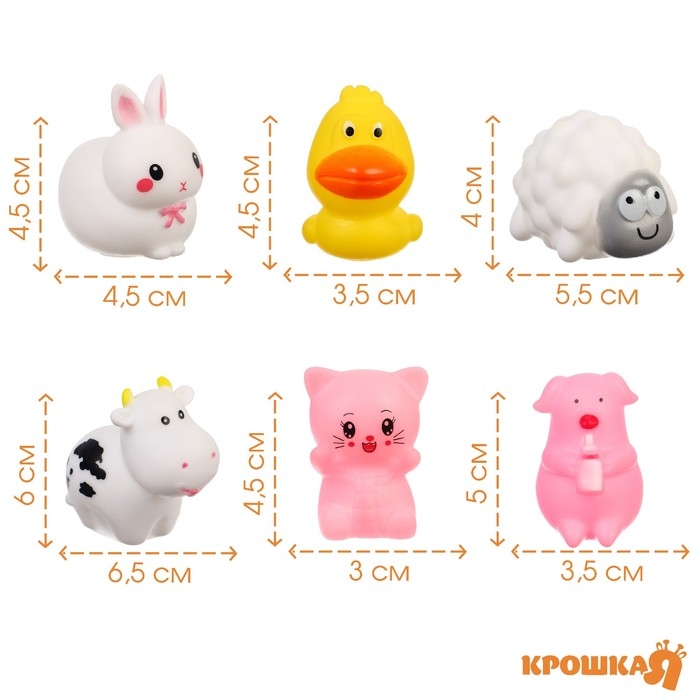 Набор резиновых игрушек для ванны &laquo;Ферма&raquo;, 6 шт, с пищалкой, Крошка Я
