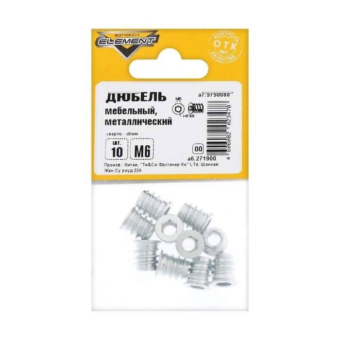 Дюбель Element, мебельный, металлический, резьба М6, 10 шт Дюбель Element, мебельный, металлический, резьба М6, 10 шт