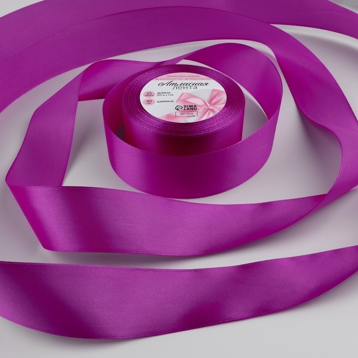 Лента атласная, 40 мм &times; 23 &plusmn; 1 м, цвет фиалковый №255